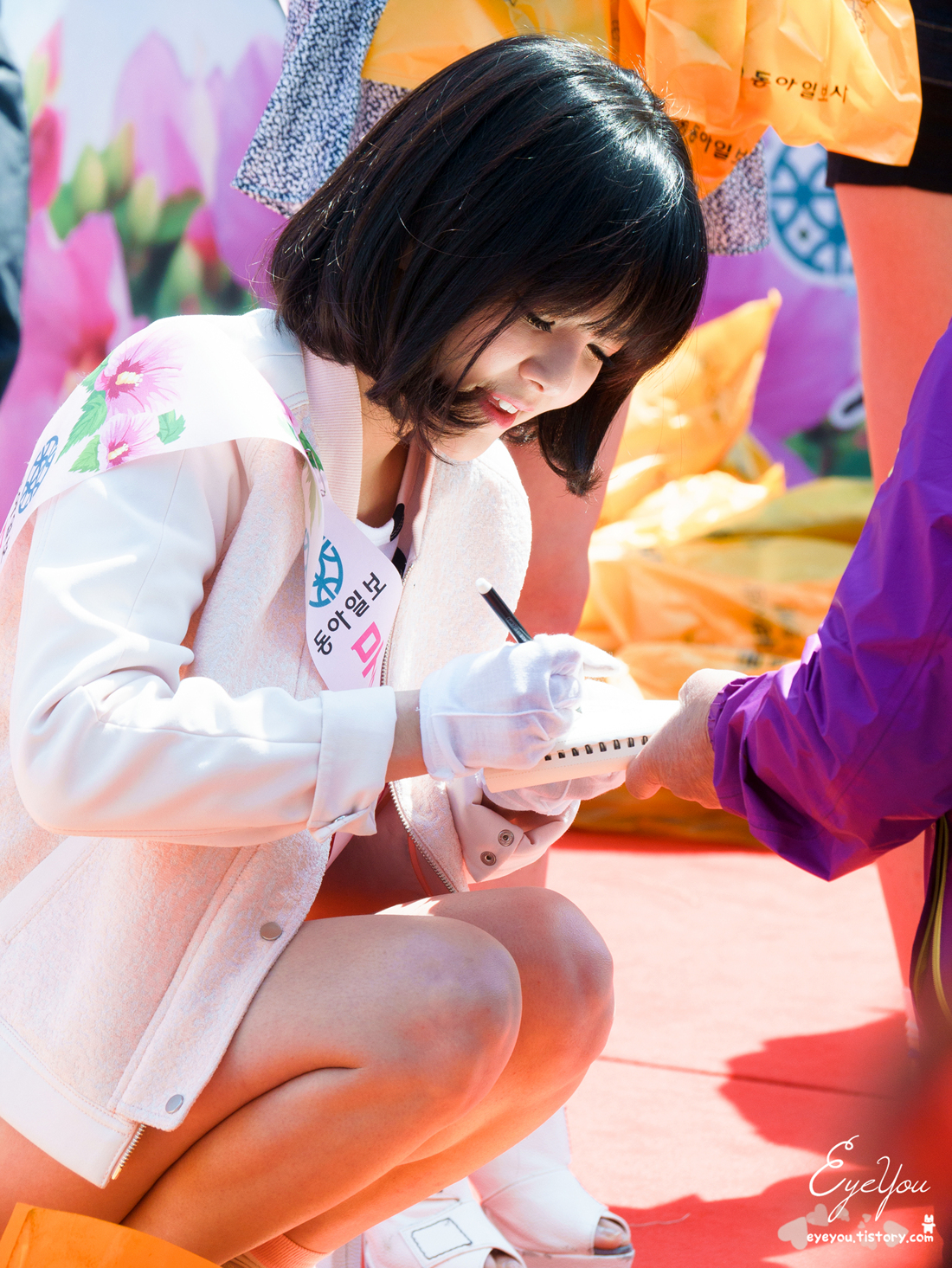 AOA 직찍 - 140404 나라꽃 무궁화 묘목배부 행사 by EyeYou