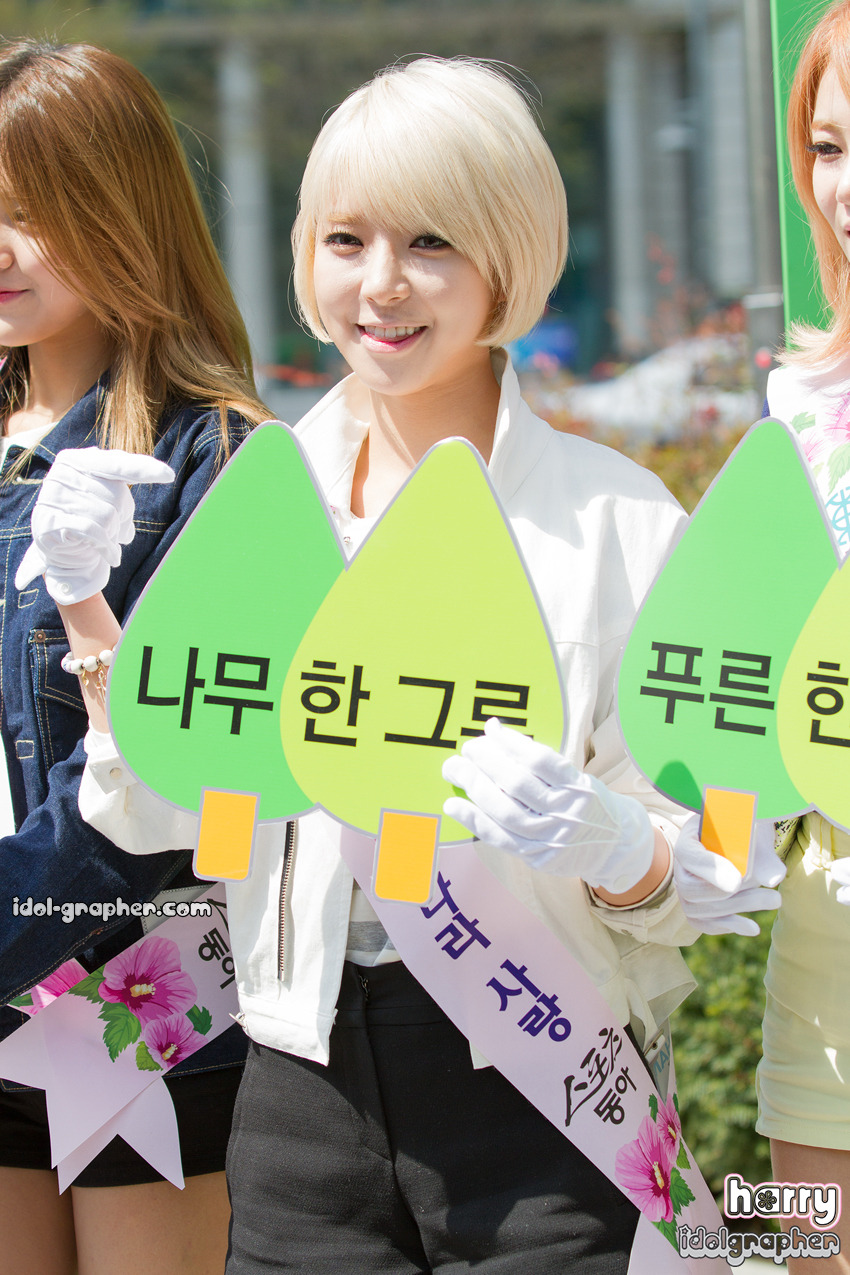 AOA  직찍 - 140404 무궁화 묘목 나눠주기 행사 by Harry
