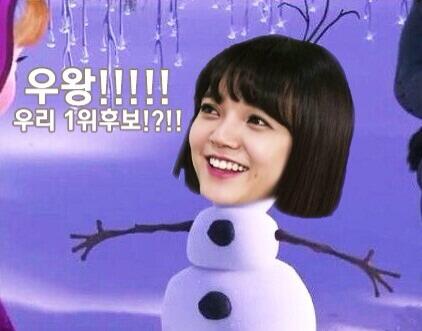 AOA 140207 트위터 - 짧은치마로..이번주 인기가요 1위후보에..으헝ㅜㅜ