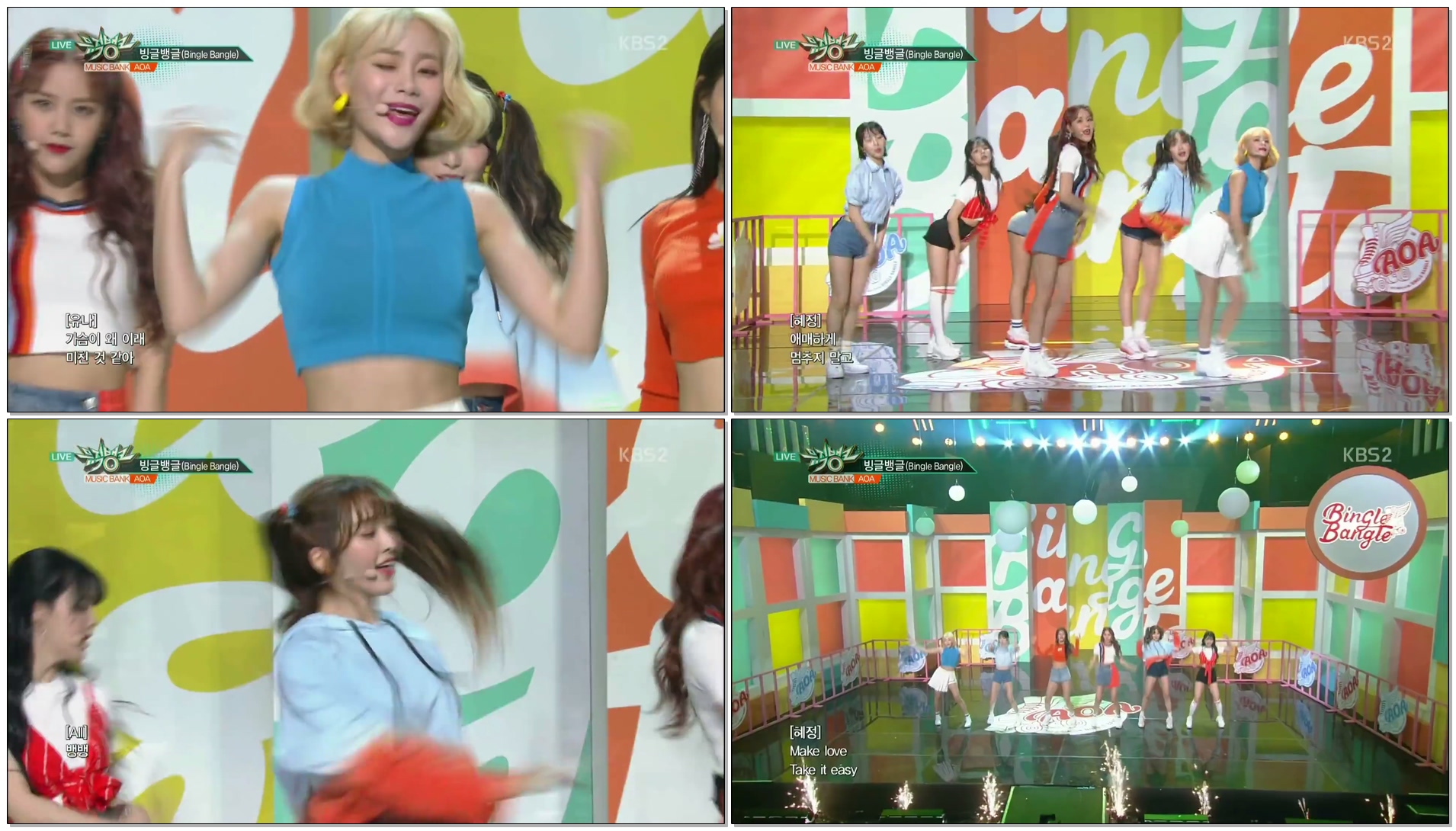 [뮤직뱅크] AOA - 빙글뱅글(Bingle Bangle) (컴백무대)