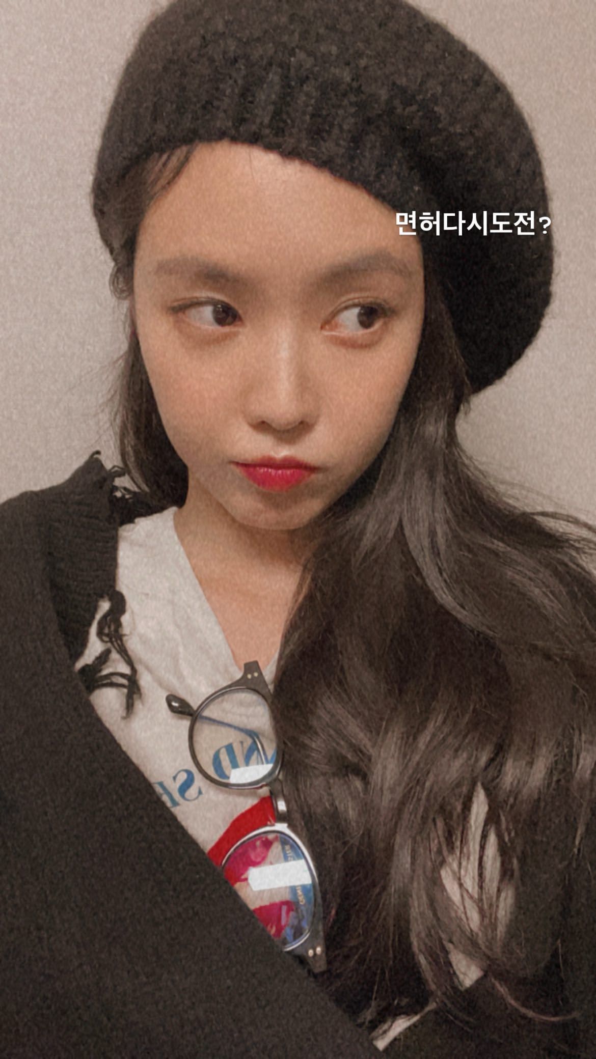 손나은 인스타 스토리