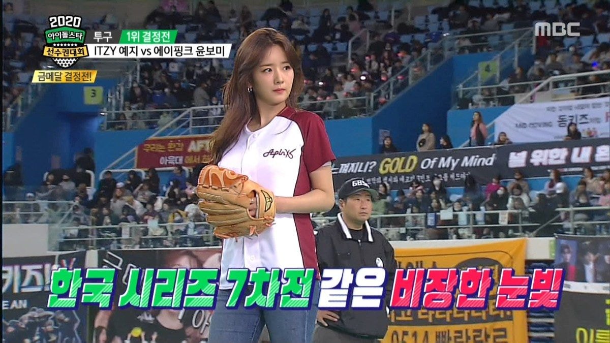 뽐가너 윤보미 (#에이핑크)
