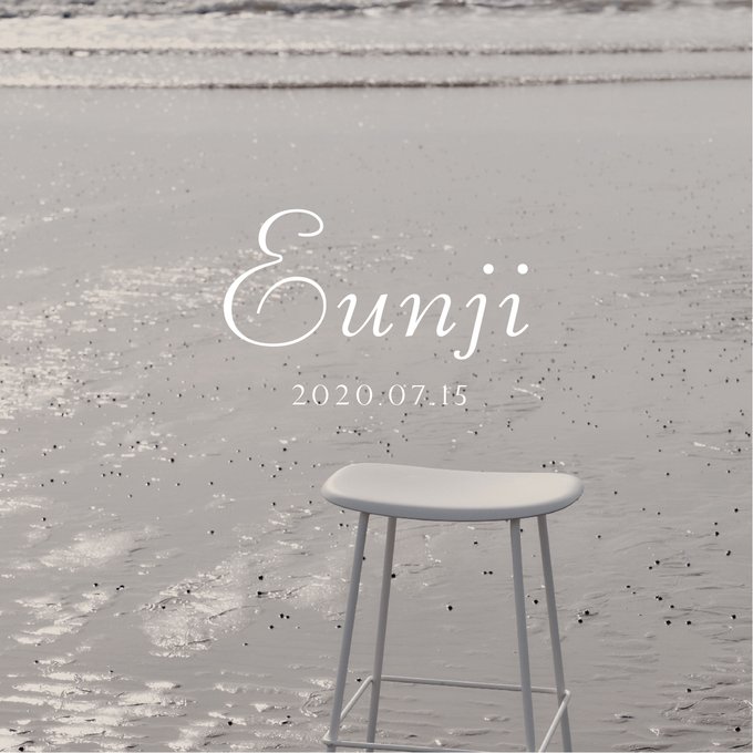 #정은지 솔로앨범 컴백 티저(20.07.15)