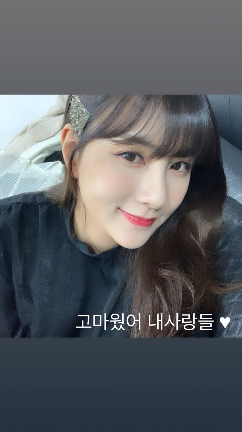 온택트 팬미팅을 진행한 에이핑크