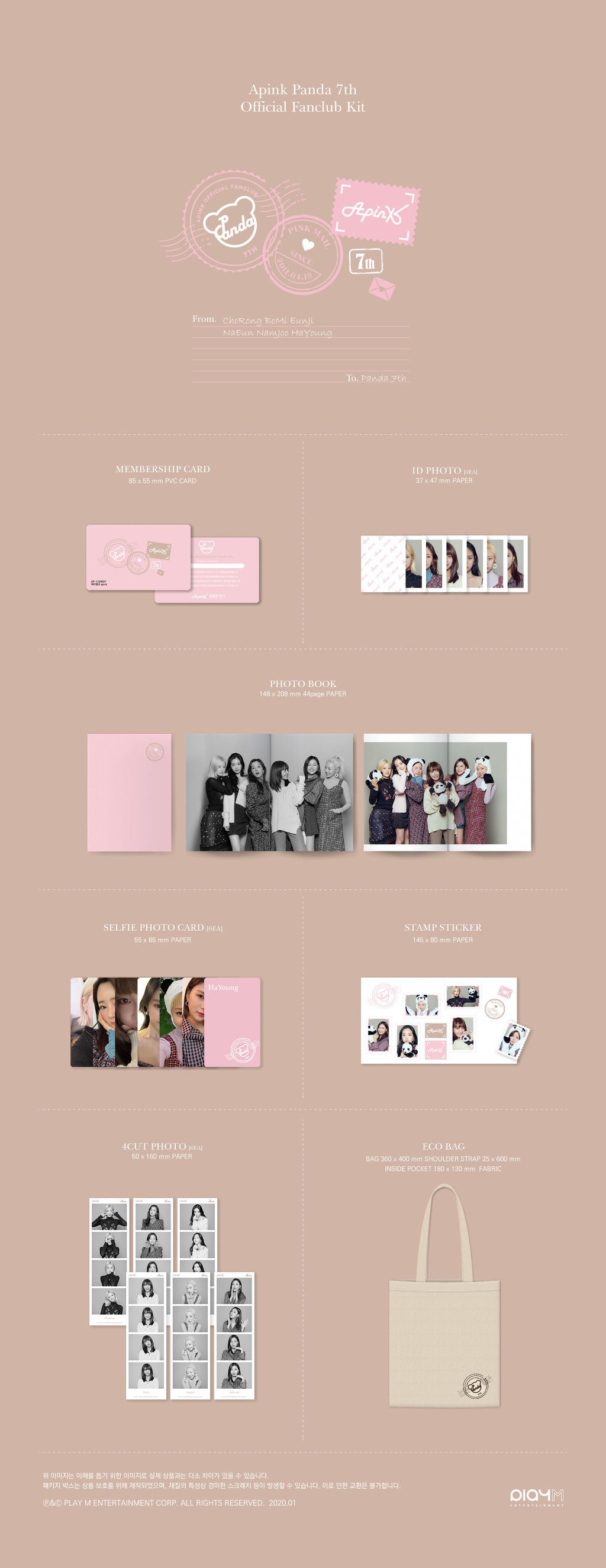 #에이핑크 팬클럽 7기 키트 구성품 & 콘서트 포스터