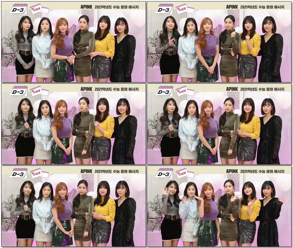 #Apink #에이핑크 Apink 에이핑크 2021 수능 응원 메시지