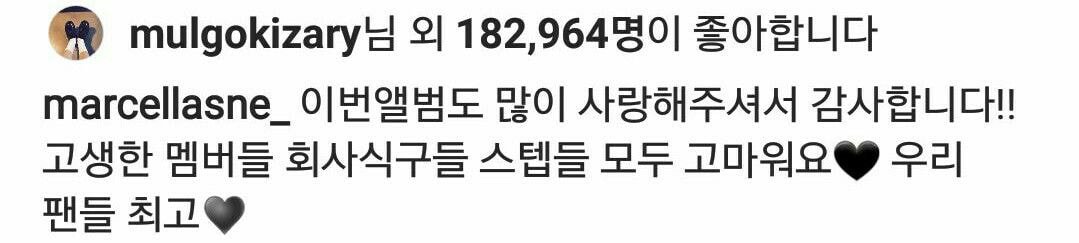 #에이핑크 손나은.insta