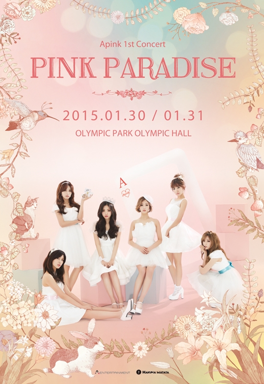 에이핑크 141223 페북 - 판다분들...ㄷㄷㄷ 너는...the #LUV 감사합니다!