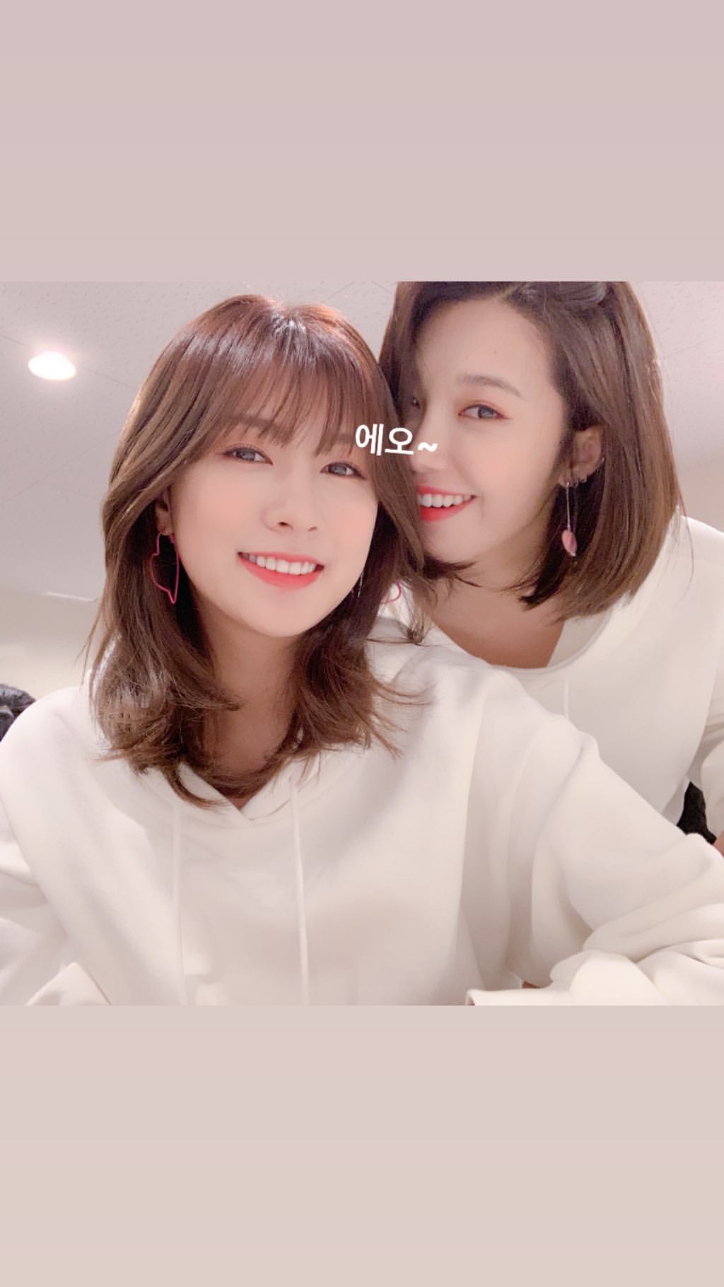 에이핑크 하영 인스타 스토리