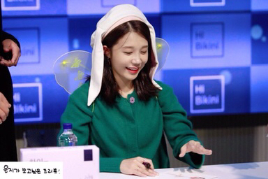 요정 날개를 착용한 에이핑크 정은지.jpg
