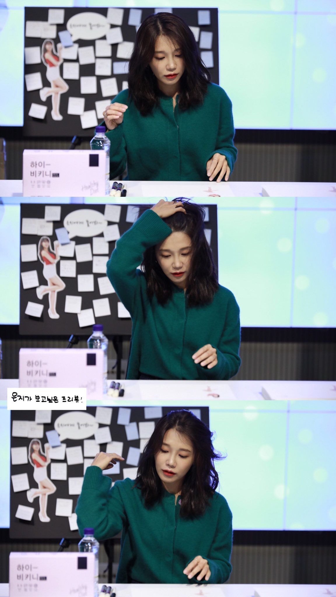 오늘자 정은지 팬사인회.jpg