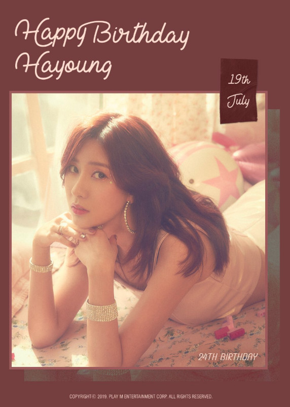 오프로디테 #하영 이의 생일 #HappyHayoungDay