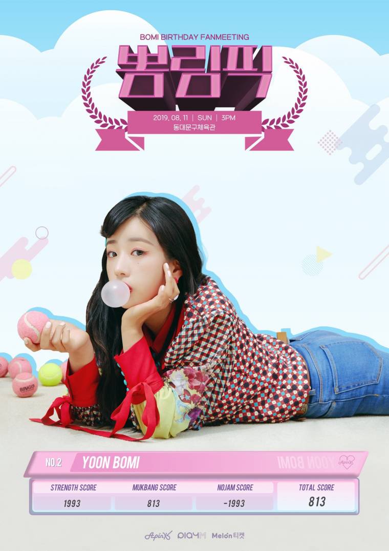 #에이핑크 #보미 생일 팬미팅