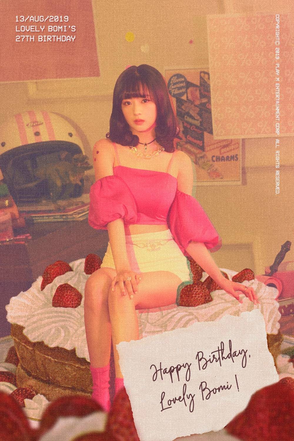 #Apink#윤보미#8월의_봄_보미야_생일축하해 #HappyBomiDay