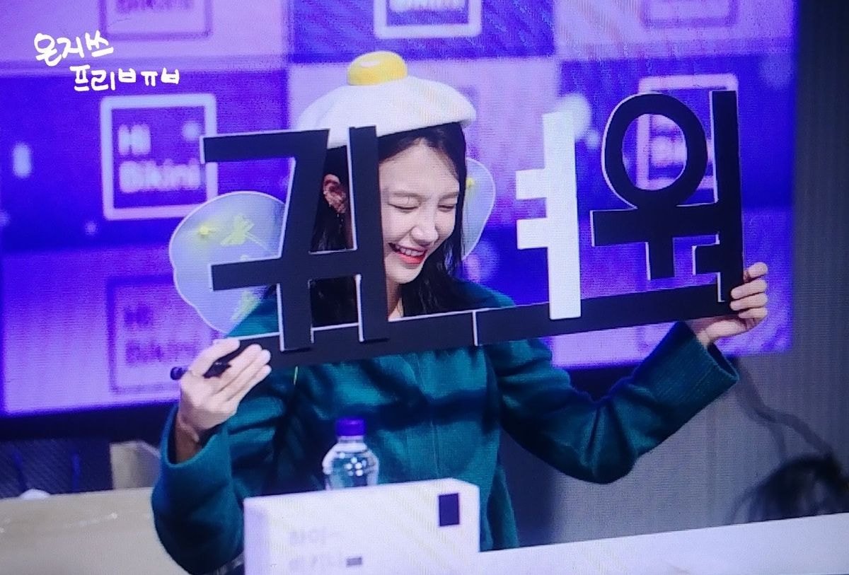 오늘자 정은지 팬사인회.jpg