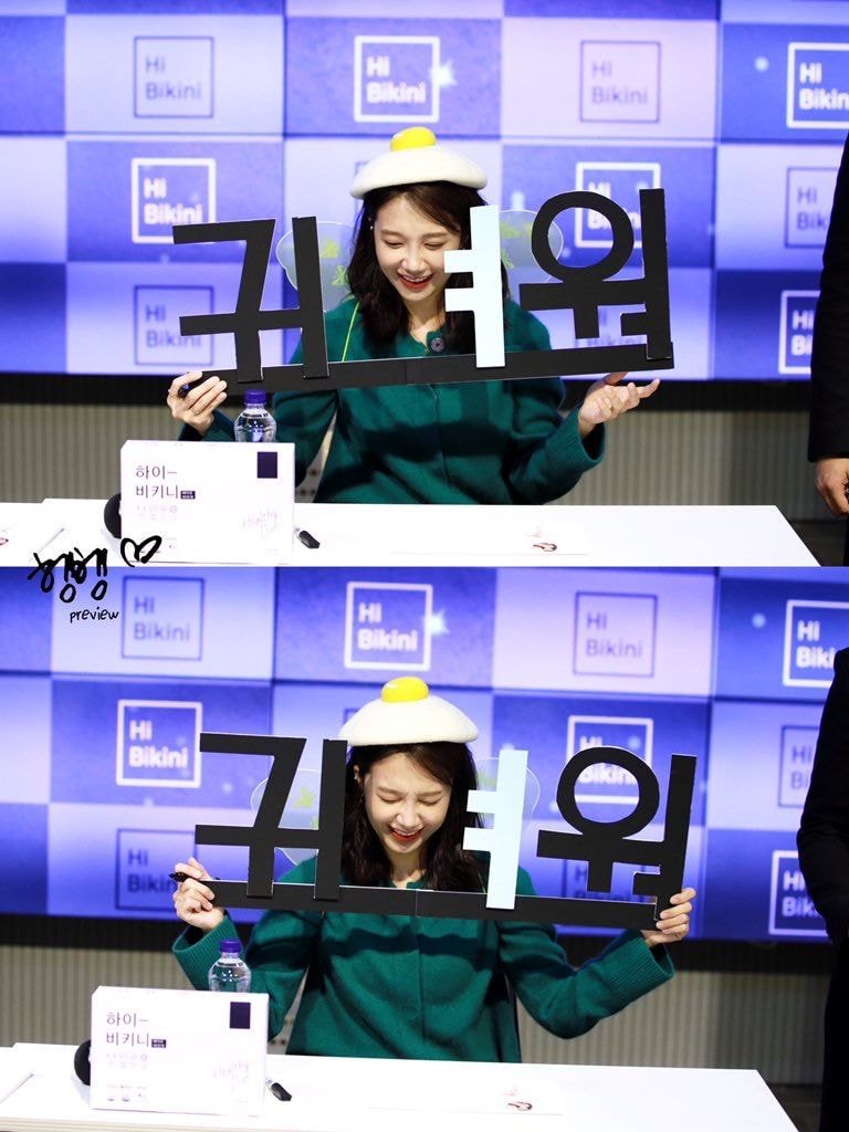 오늘자 정은지 팬사인회.jpg