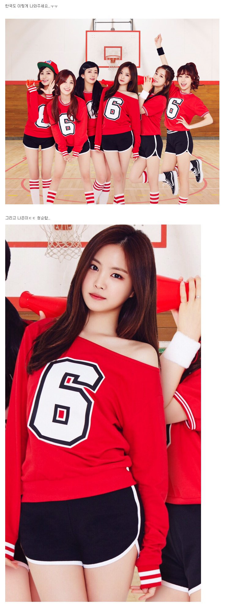 일본에서 발매될 에이핑크 싱글앨범 이미지.jpg