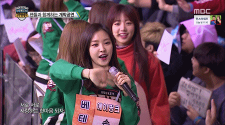 아육대 에이핑크.gif