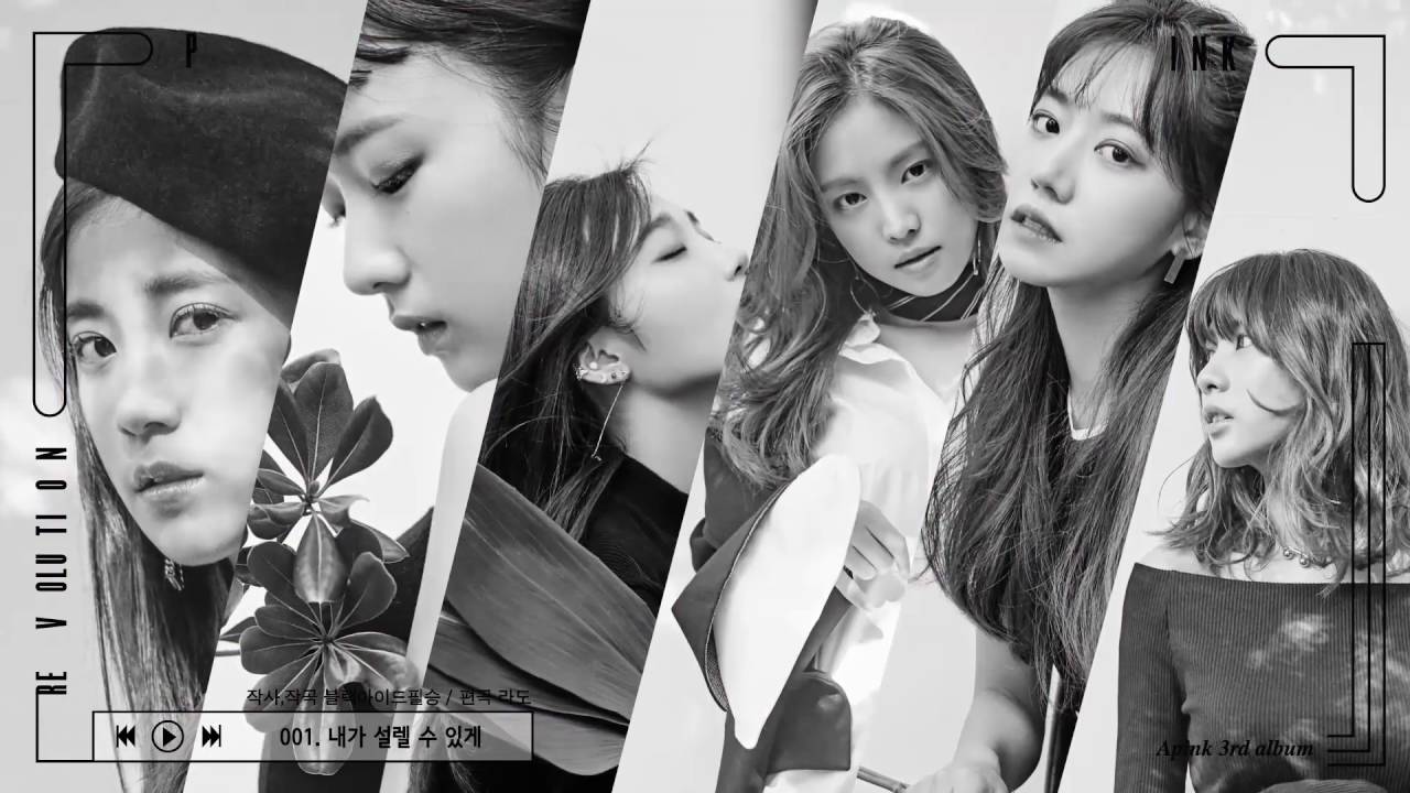[161013 엠 카운트다운] 에이핑크(Apink) - 내가 설렐 수 있게(Only One)