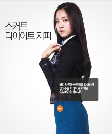 에이핑크 스쿨룩스 화보.jpg