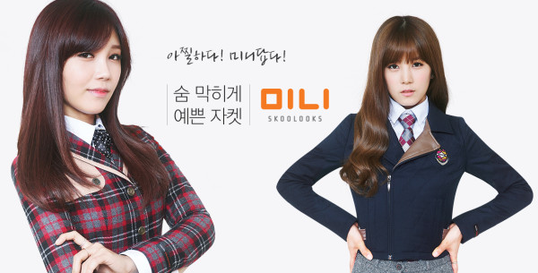 에이핑크 스쿨룩스 화보.jpg