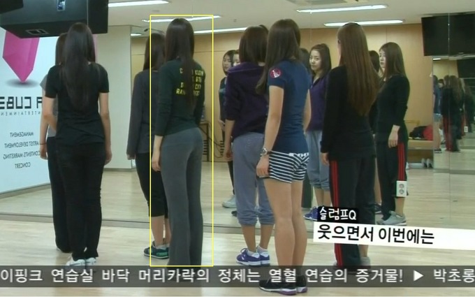 은근 몸매돋는 에이핑크 손나은