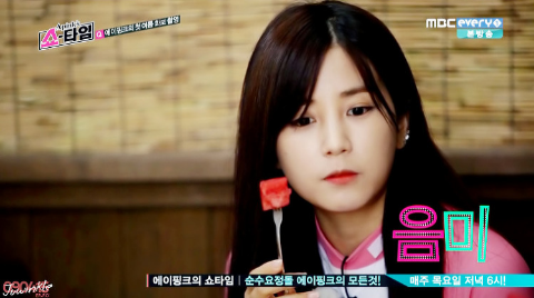 에이핑크의 쇼타임 2회 - 초롱 움짤.gif