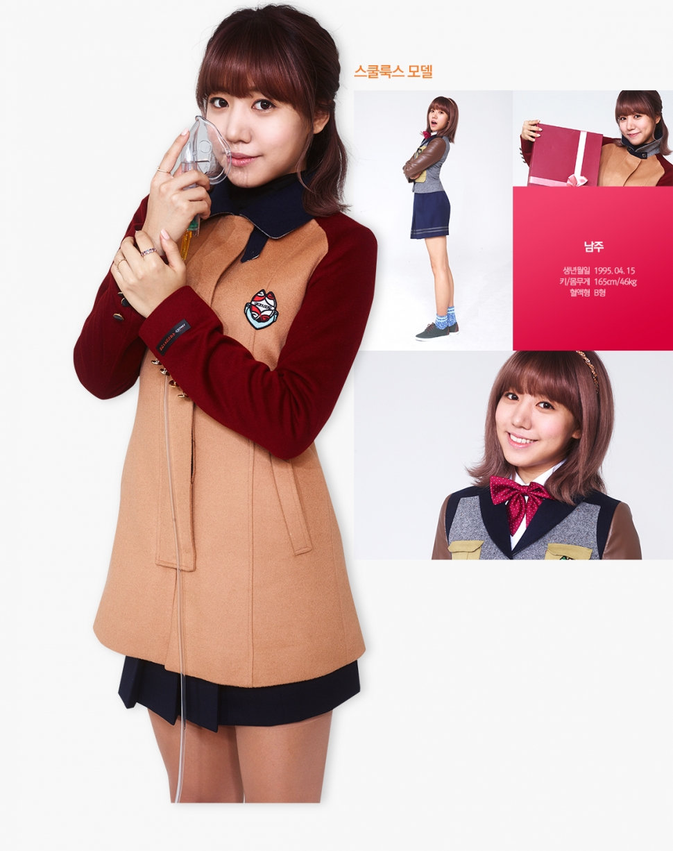 에이핑크 스쿨룩스 모델화보.jpg