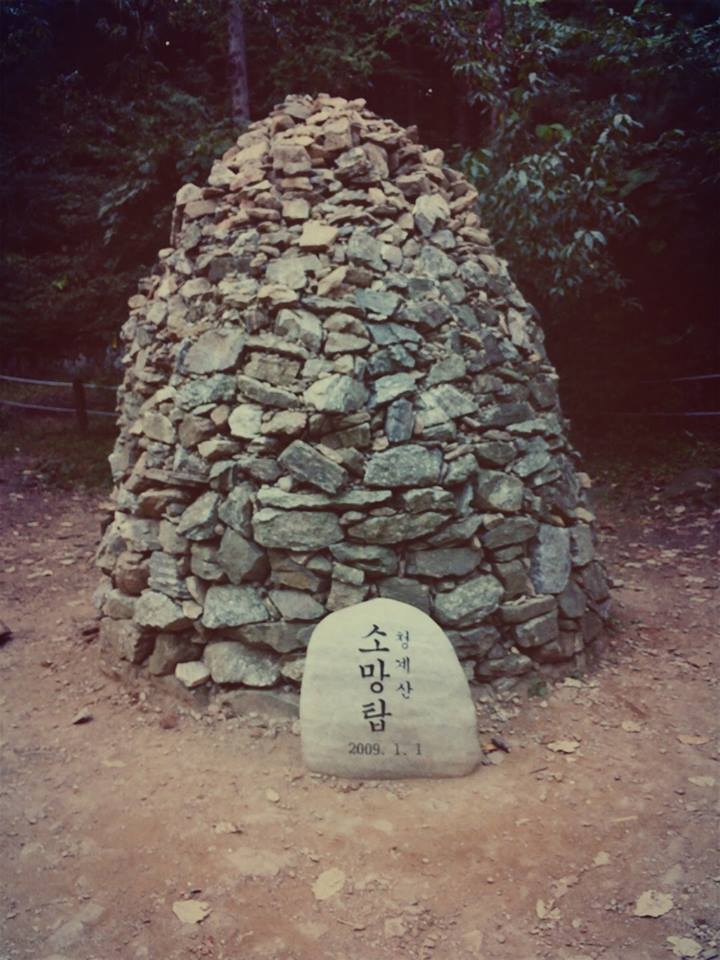 에이핑크 페북 업뎃 - [#초롱] 오늘 다들 뭐하셨나요??