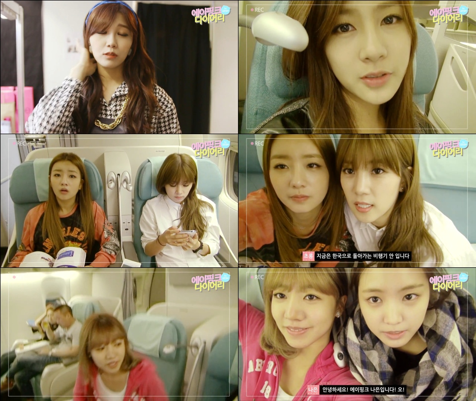 Apink Diary in Japan2 (에이핑크 다이어리 in 일본2)