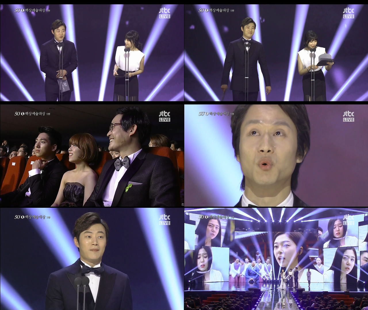 정은지(에이핑크) 140527 백상예술대상 시상컷.swf