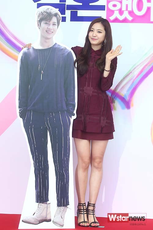 손나은 130911 우결4 기자 간담회 기사사진