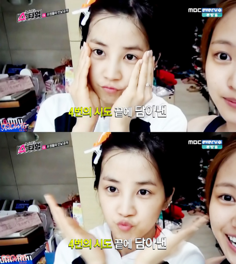 에이핑크의 쇼타임 2회 - 초롱 움짤.gif