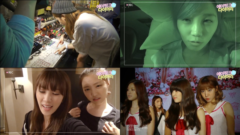 Apink Diary in Taipei2 (에이핑크 다이어리 in 대만2)