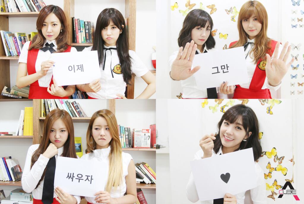에이핑크 트위터 - Apink가 응원하는 허각 정은지