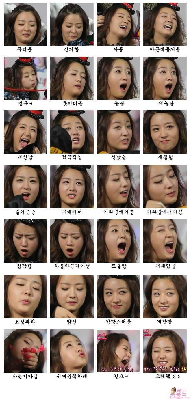 에이핑크 보미, 흔한 슈퍼집 딸의 훈훈한 미모