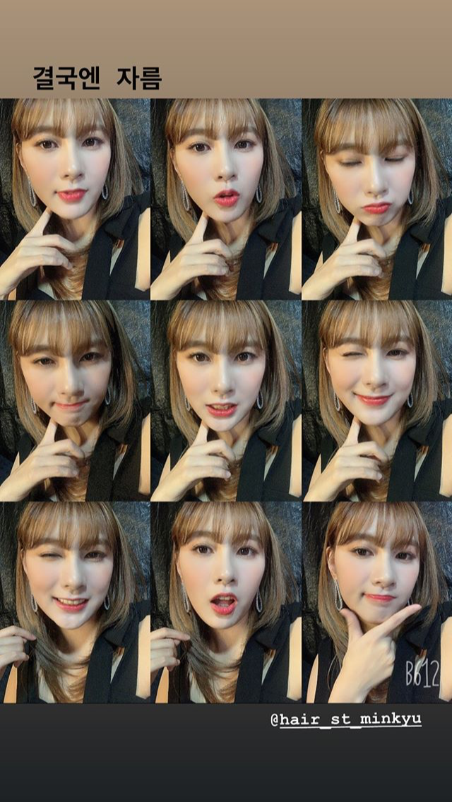 결국 머리카락 자른 #오하영