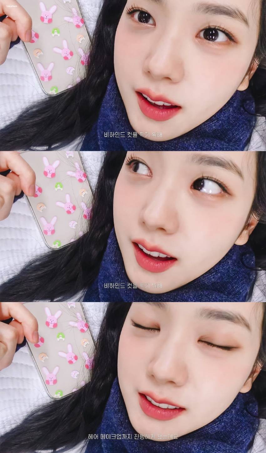 젠튜브에 출연한 지수