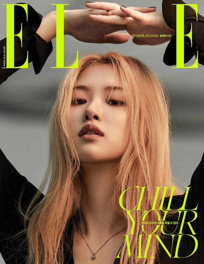 #블랙핑크 로제 '엘르' 7월호 커버