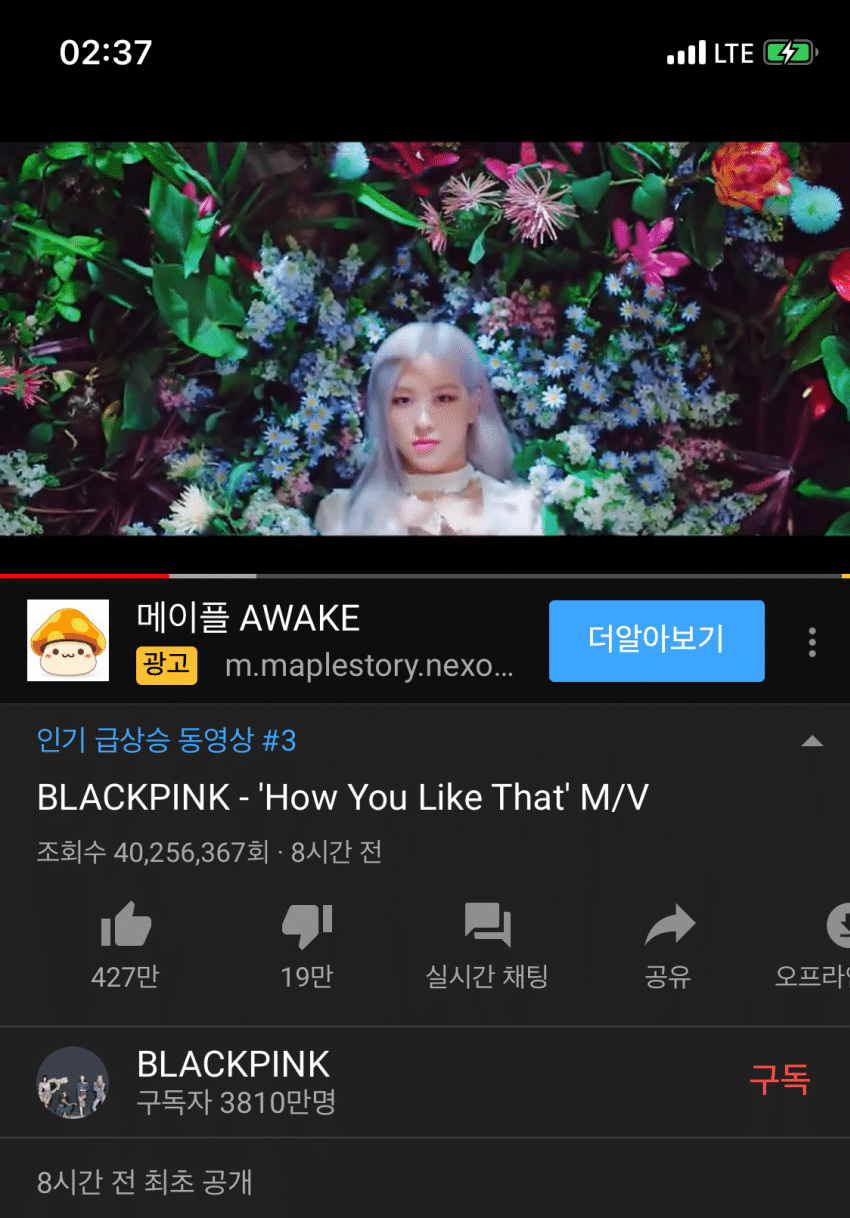 월클 기록들 세우는 중인 #블랙핑크