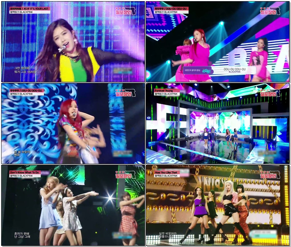#킬포장인 #블랙핑크 #로제 [킬포장인] ★블랙핑크 로제★ 킬링파트 모아보기 | BLACKPINK ROSÉ Killing Part Compilation