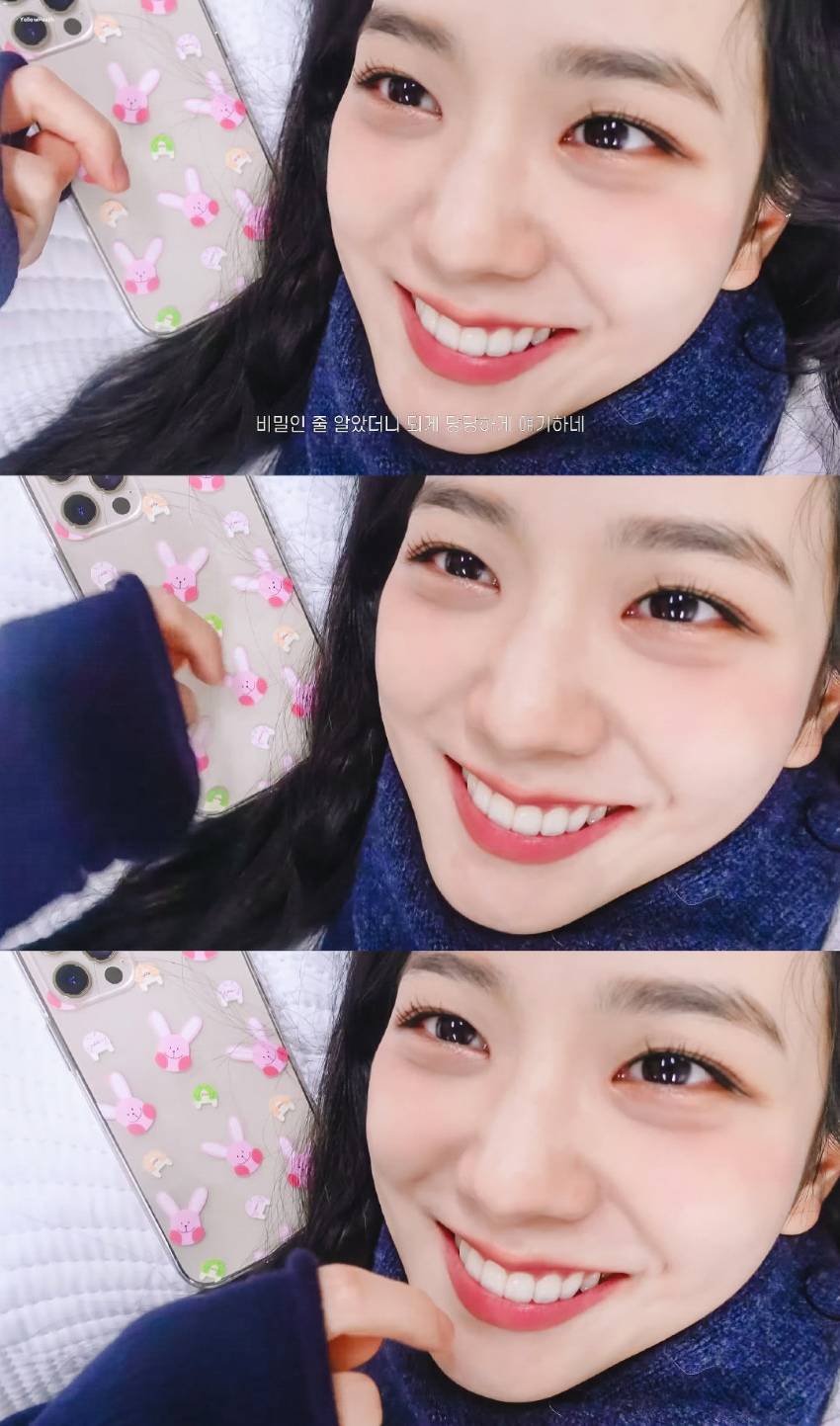 젠튜브에 출연한 지수