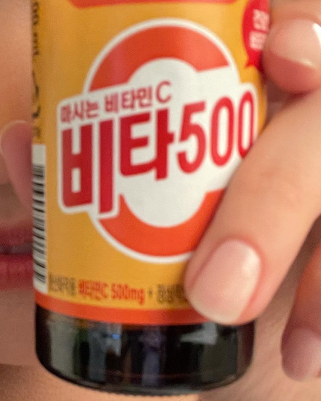 블랙핑크 제니 인스타 (비타500 모델)