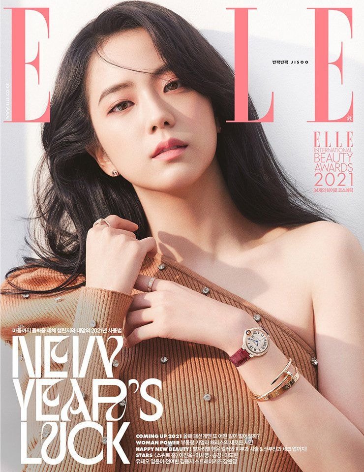 블랙핑크 지수 인스타 업뎃