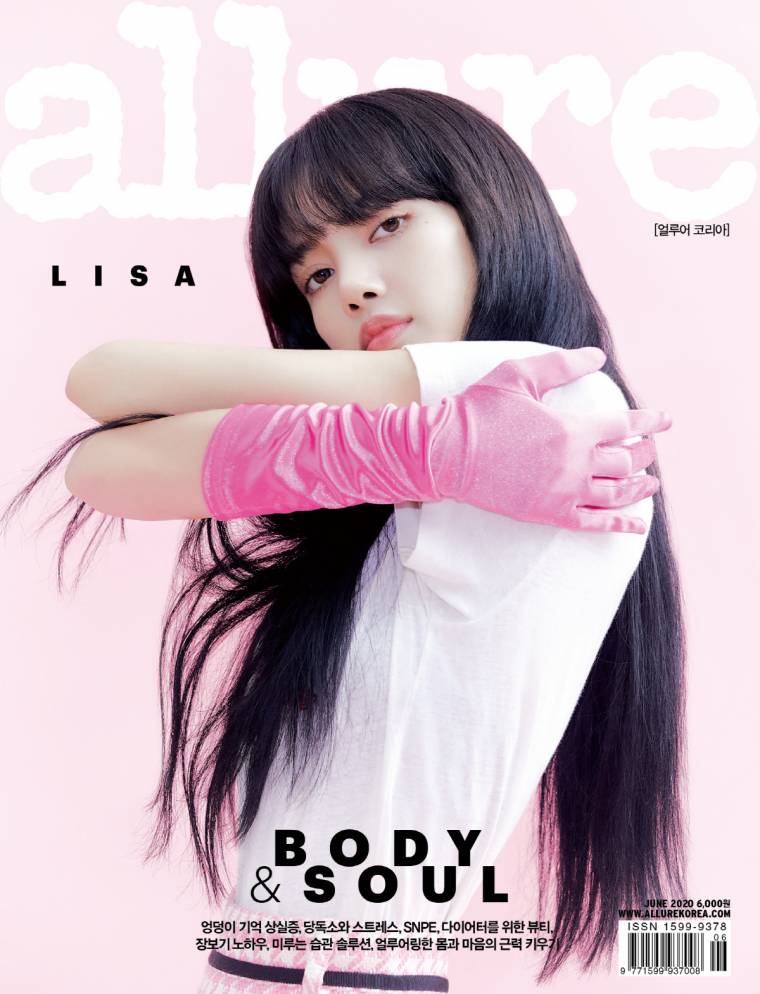 블랙핑크 리사