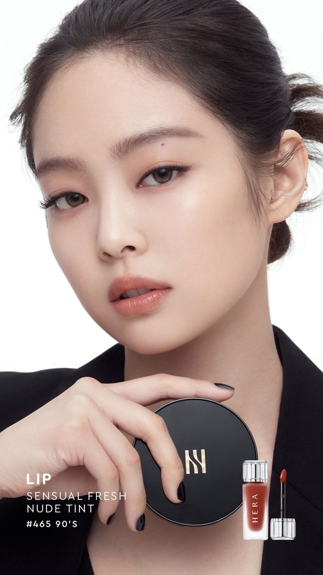 고화질 뜬 제니 헤라 광고포스터