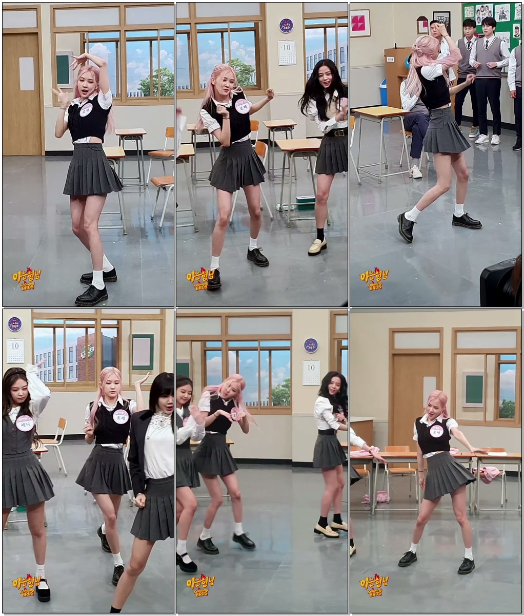 #아는형님 #로제 #[로제 직캠?] 'How You Like That'♪ + 'Pretty Savage'♪ + 'Lovesick Girls'♪