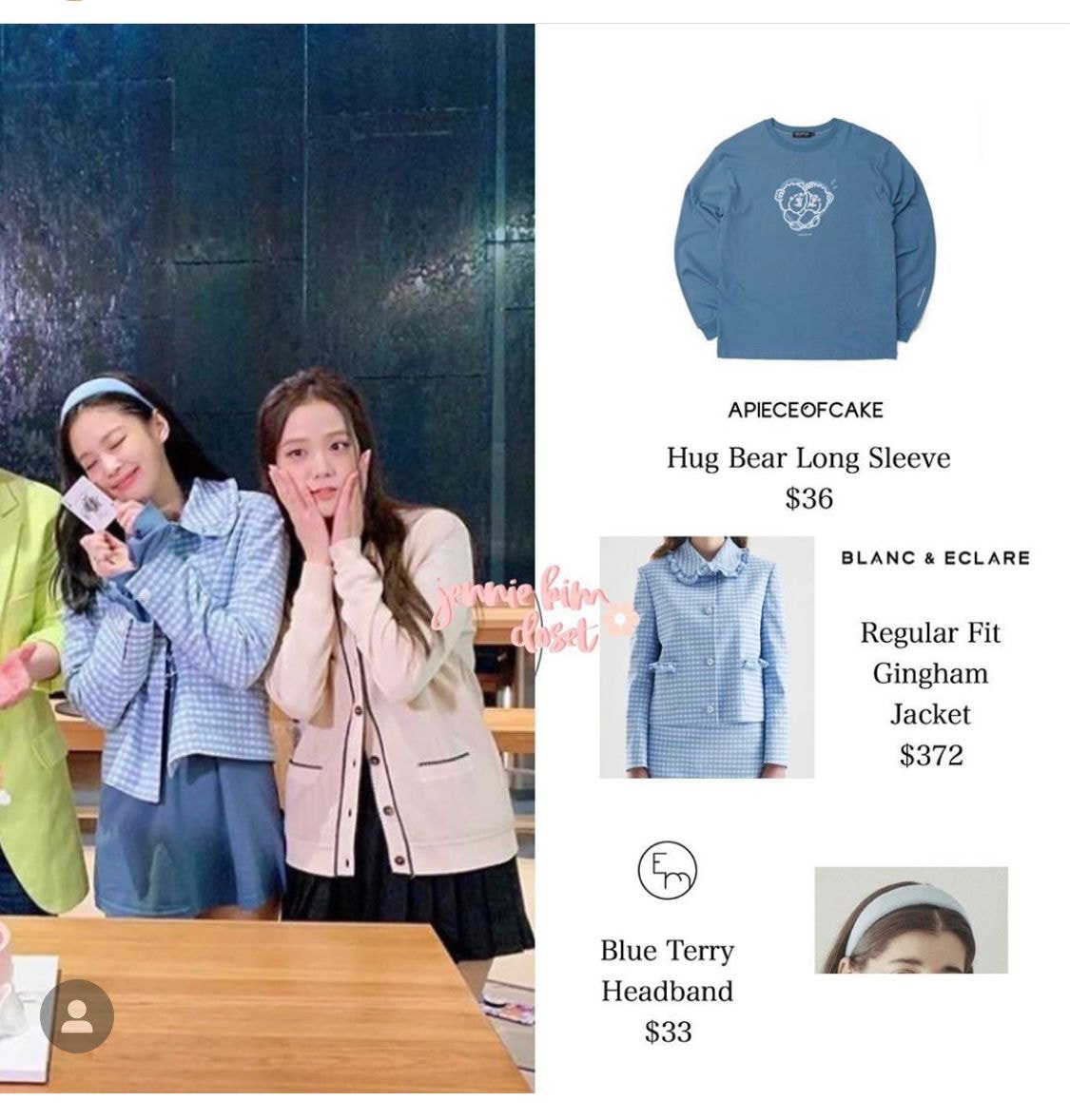 블랙핑크 제니 인스타그램