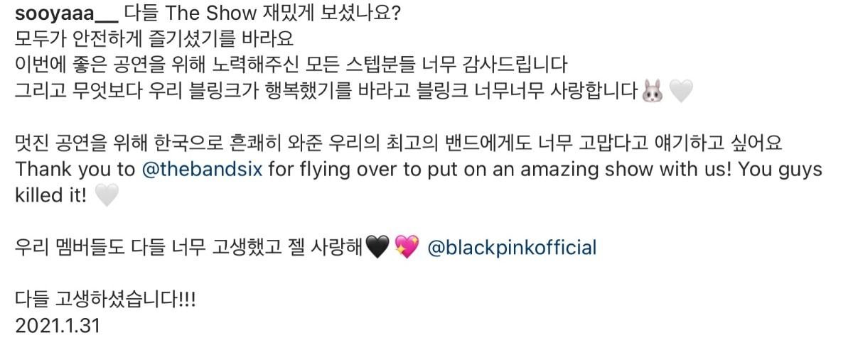 블랙핑크 지수 인스타
