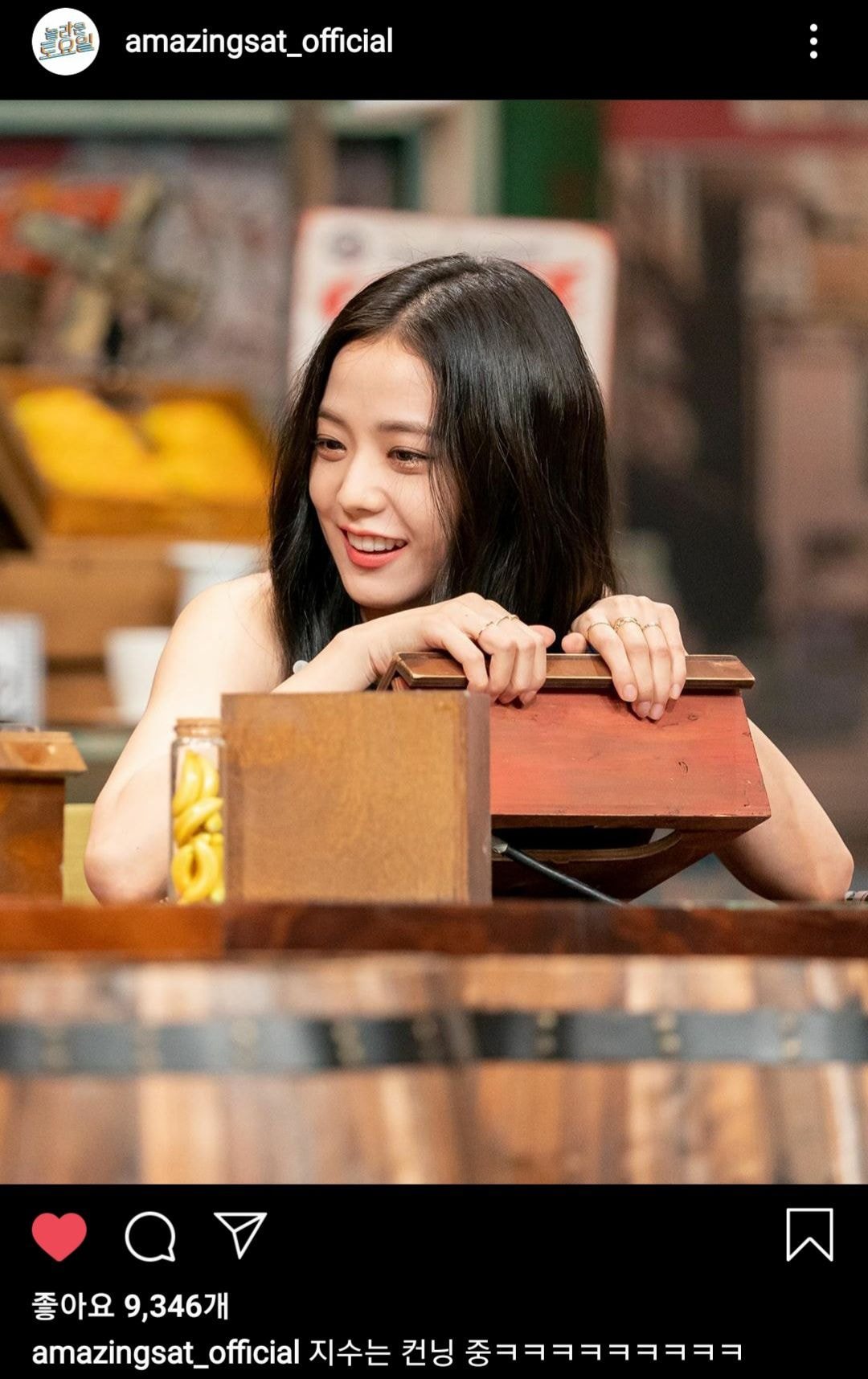 혜리 로제 지수 (놀토 인스타그램)